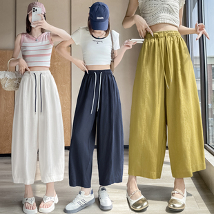 小个子垂感遮肉休闲裤 冰丝棉麻阔腿裤 薄款 黄色亚麻八九分裤