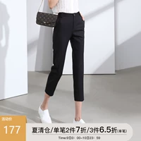 Sophie 2019 hè mới size lớn là quần skinny nữ đơn giản bảy điểm chân quần ống quần nữ - Khởi động cắt shop quần áo nữ