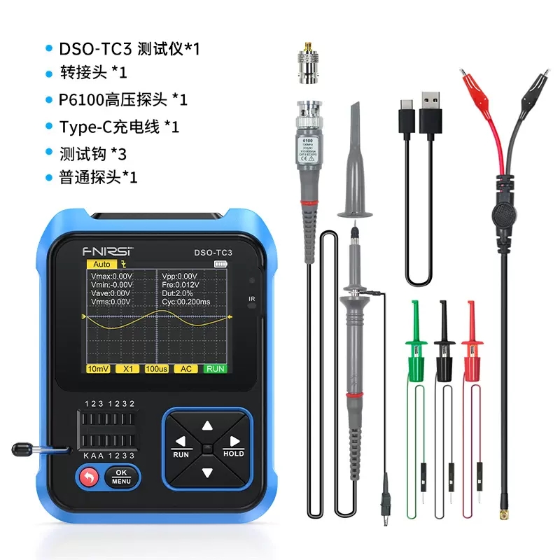 手持式数字示波器三合一DSO-TC3小型LCR表便携式晶体管测试仪检测