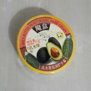 魔盒乳木果保湿护手霜 蜂胶 坚果手霜玫瑰护手霜