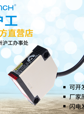 光电开关E3JK-DS30M1继电器型 直流DC24V 30CM可调 漫反射AC220V
