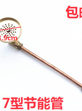 7字纯火节能燃烧器节能管炉头煤气节能器单灶燃气灶配件灶芯包邮