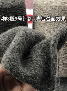 藏地高原软黄金牦牛绒毛线