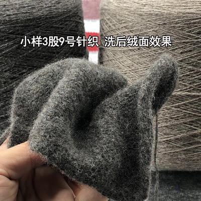 藏地高原软黄金牦牛绒毛线