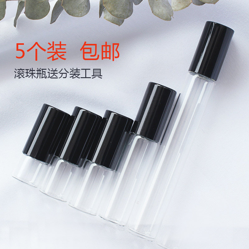 滚珠玻璃高档小样10ml香水分装瓶