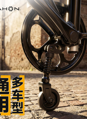 Dahon大行折叠自行车第三轮D7辅助易行轮P8推行轮S20辅助推行轮子