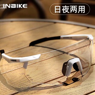 INBIKE骑行眼镜近视一体日夜两用防风变色运动公路车自行车护目镜