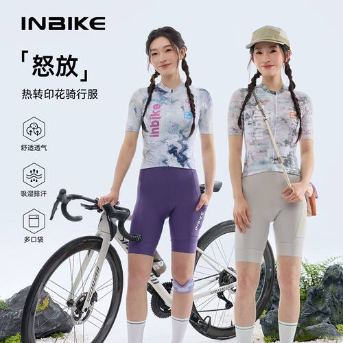 INBIKE骑行服26新款短袖女春夏上衣显瘦透气排汗公路车自行车怒放
