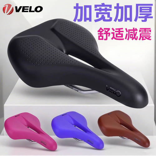 VELO维乐公路山地折叠车坐垫中空舒适减震长途骑行复古座椅3664