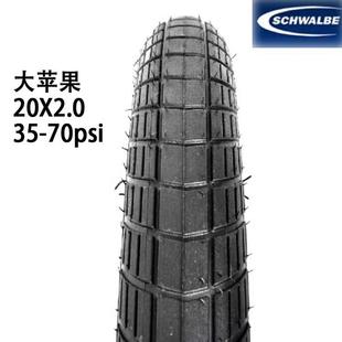 世文SCHWALBE 20寸 24寸 APPLE 20*2.0大苹果外胎自行车轮胎 P8
