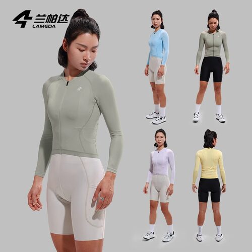 兰帕达女款骑行服灵悦春夏季长袖