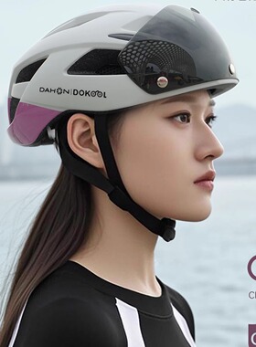 dahon 大行自行车骑行头盔公路车山地车透气安全帽护目镜一体带灯
