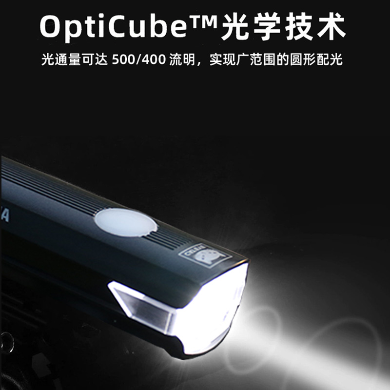 USB充电高亮防水高质量