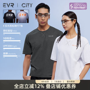 EVR新款骑行T恤休闲男夏季通勤宽松骑行服女吸汗短袖公路自行车