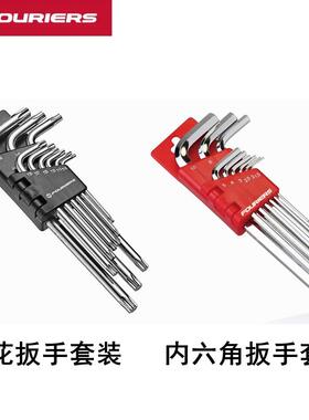 富律业FOURIERS山地车公路自行车内六角/梅花扳手套装T25碟片工具