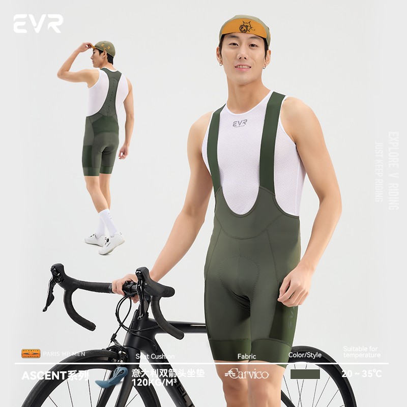 EVR双箭头骑行裤夏季男士公路自行车透气骑行背 带裤骑行ascent - 实物图