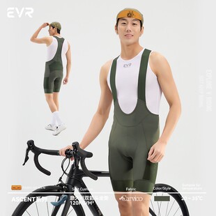 EVR双箭头骑行裤夏季男士公路自行车透气骑行背 带裤骑行ascent