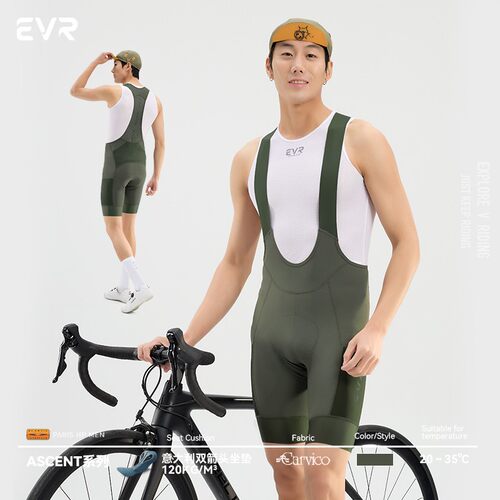 EVR双箭头骑行裤夏季男士公路自行车透气骑行背 带裤骑行ascent