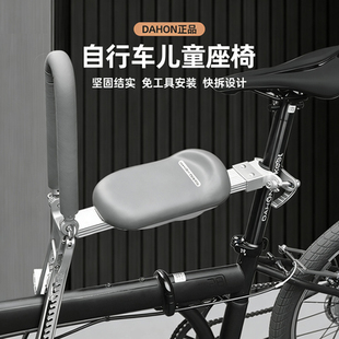 dahon大行自行车前置儿童座椅小布折叠车座宝宝安全单车P8P7配件