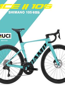 CAMP坎普ACE二代 R7170 UT R8170 电变24速 碳纤维公路车
