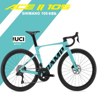 坎普ACE二代电变24速全碳公路车