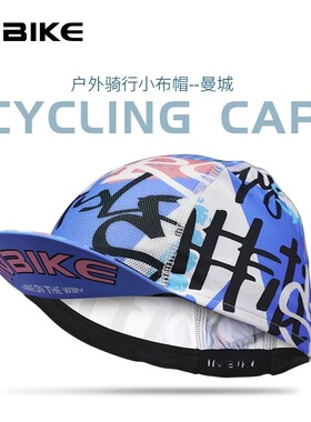INBIKE吸汗头盔内衬帽速干骑行布帽遮阳透气夏季小帽子自行车男女
