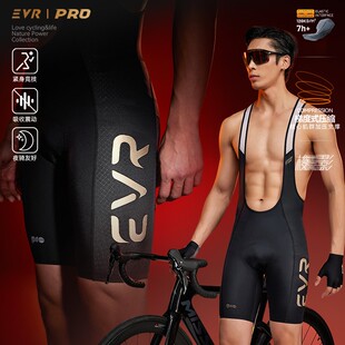 EVR春夏骑行背带短裤男款双箭头坐垫公路自行车背带短裤修身PRO