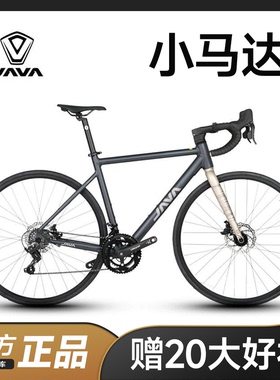 java公路车自行车铝合金全油压碟刹桶轴弯把赛车佳沃RAPIDA小马达