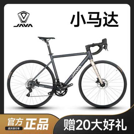 java公路车自行车铝合金全油压碟刹桶轴弯把赛车佳沃RAPIDA小马达