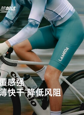 兰帕达新款骑行裤男春夏速干透气短裤减震高腰专业背带公路车简途