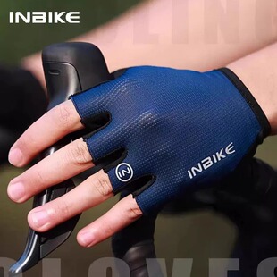 INBIKE 春夏季骑行手套半指减震户外运动公路山地自行车装备男女