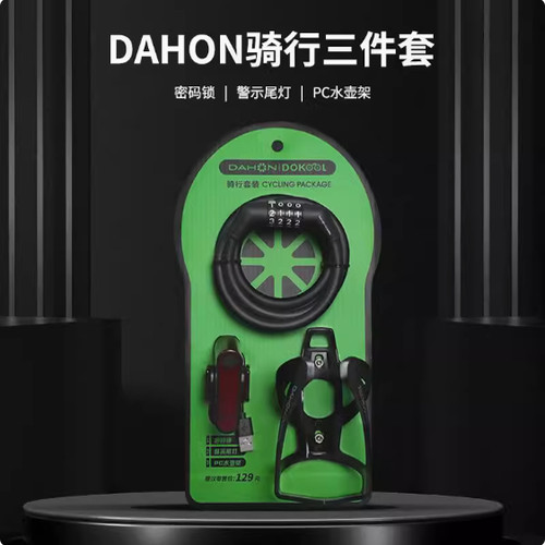 大行新车装备三件套自骑P