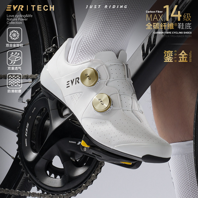 EVR26新款骑行锁鞋鎏金碳纤维透气防滑宽版竞赛级公路车锁鞋夏季 - 实物图