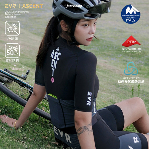 EVR-破界骑行服女士夏季公路自行车短袖拼接上衣速干骑行服女款