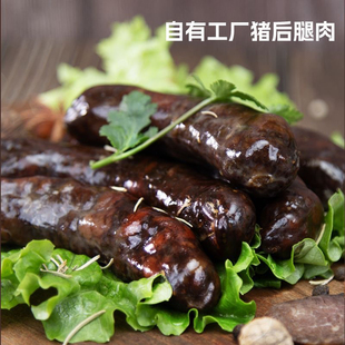 维尔康老济南香肠济南特产莱芜香肠猪肉南肠开袋即食无淀粉腊肠