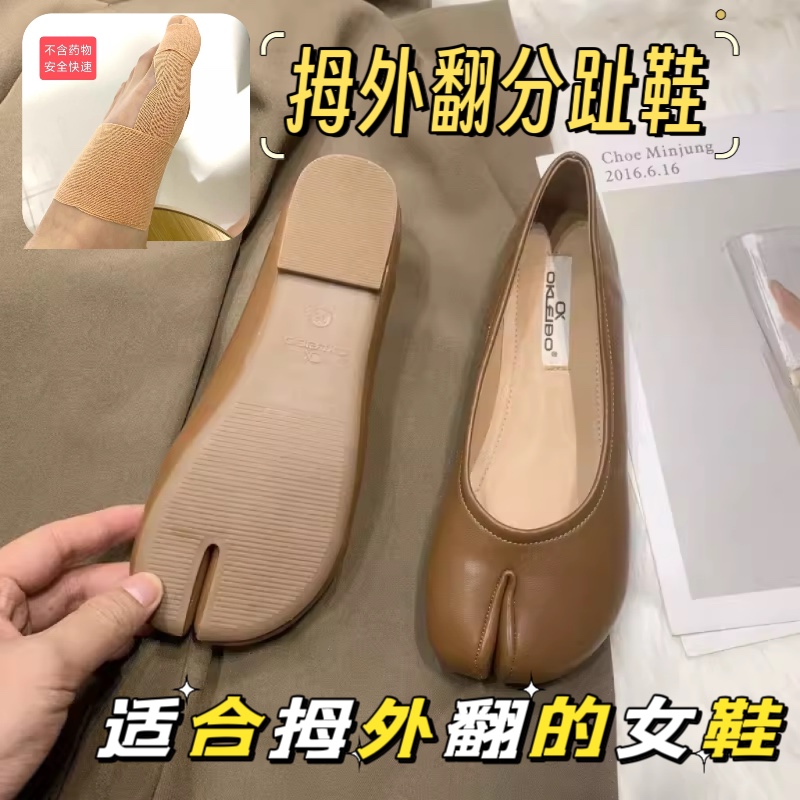 拇外翻分趾鞋拇指外翻专用鞋女士