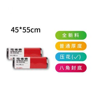 100 悠米垃圾袋60 120cm大中小塑料袋