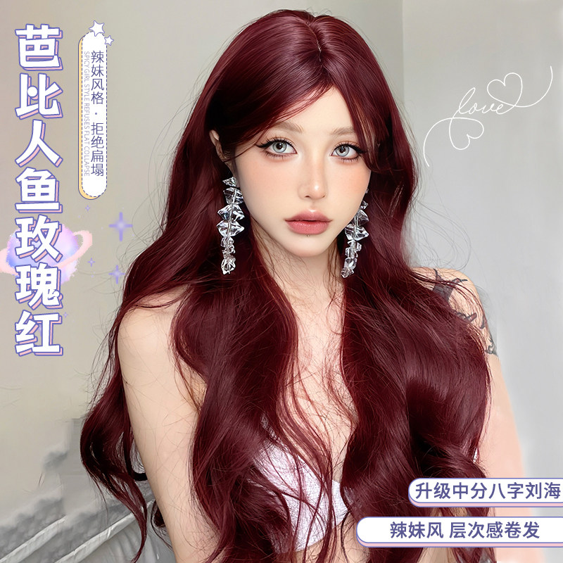 玫瑰红色假发自然大波浪