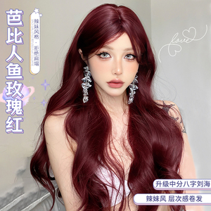 玫瑰红色假发自然大波浪