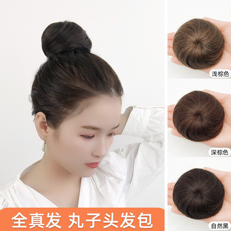 真发丸子头假发包假发女蓬松自然小号花苞懒人花苞古风发髻盘发器