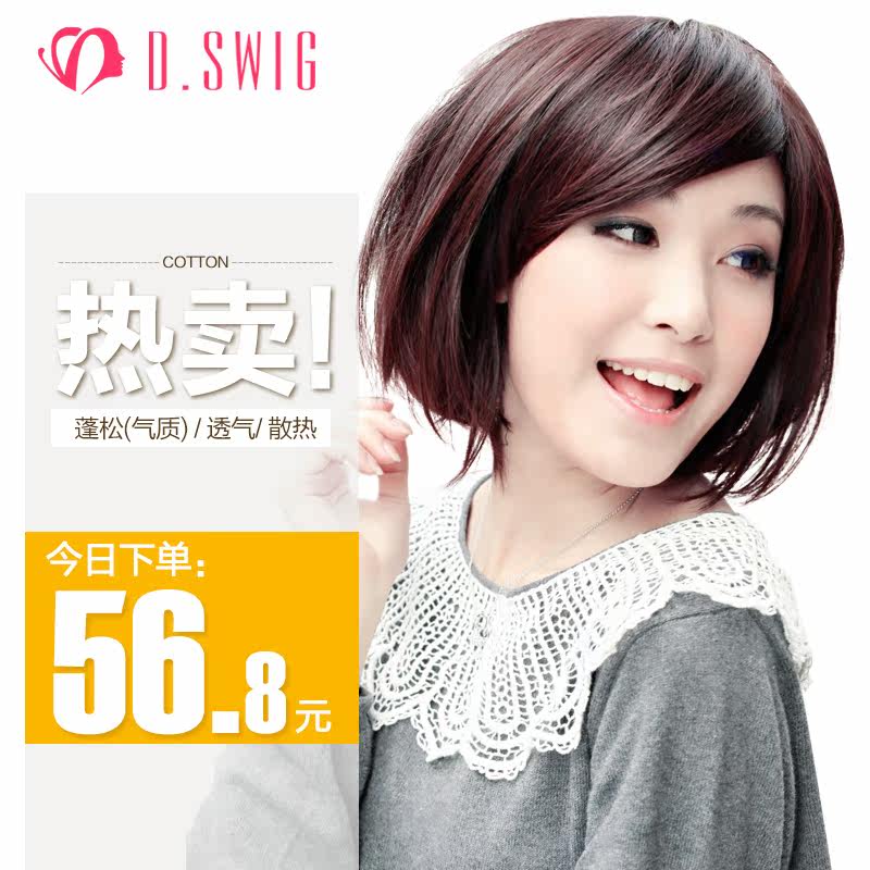 Perruque cheveux raides Court - Ref 2607876 Image 5