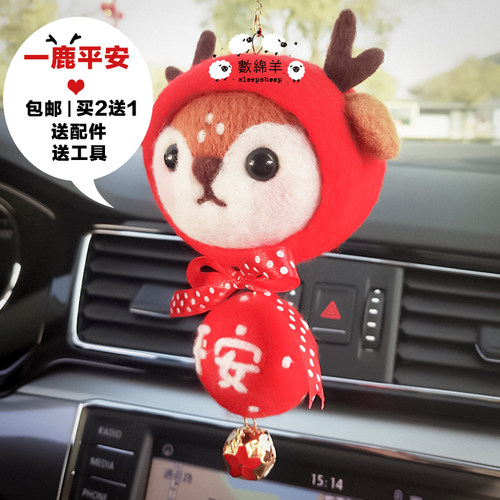 数绵羊羊毛毡一路平安鹿车挂车