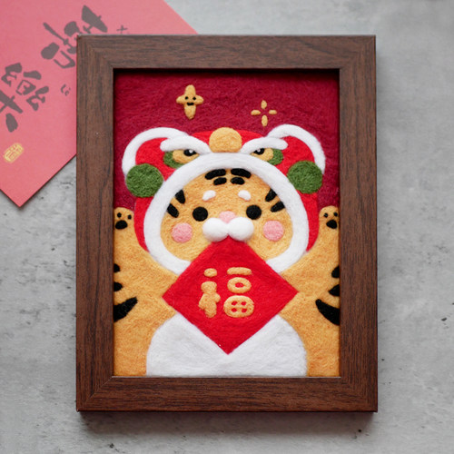 羊毛毡戳戳乐diy手工材料小老虎