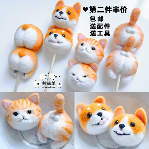 羊毛毡包柯基柴犬橘串烧diy手工