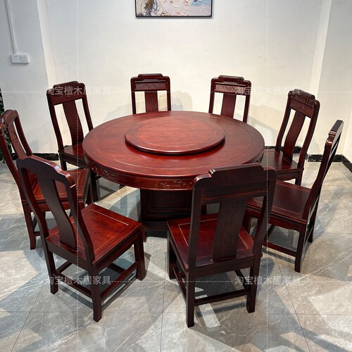 新中式酸枝木全实木餐桌椅带转盘家用大小户型高档圆桌家具组合