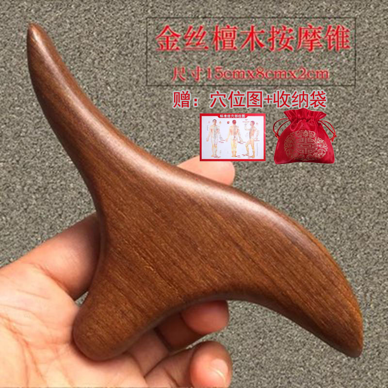 檀木三角雀木质点穴棒鸡翅木足疗按摩身体脚底经络穴位颈肩按摩器