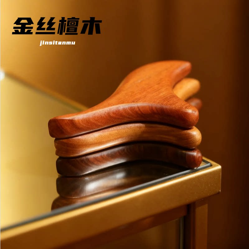 檀木三角雀木质点穴棒鸡翅木足疗按摩身体脚底经络穴位颈肩按摩器