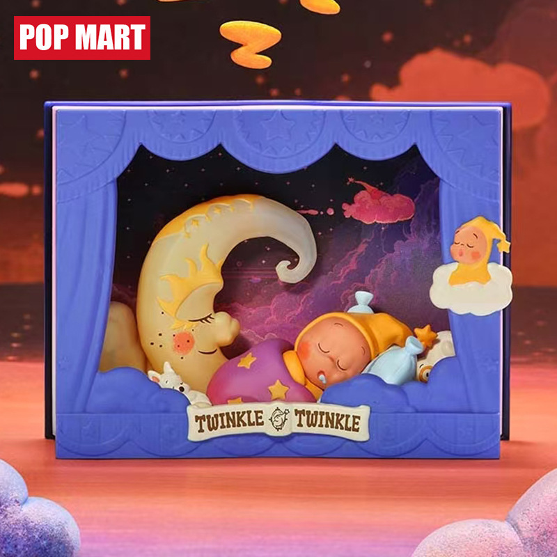 泡泡玛特星星人点亮系列盲盒