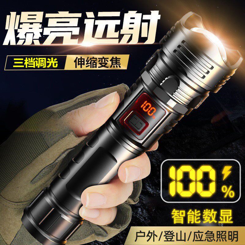 高亮度强光充电户外家用迷你便携多功能长续航自行车手电筒支架