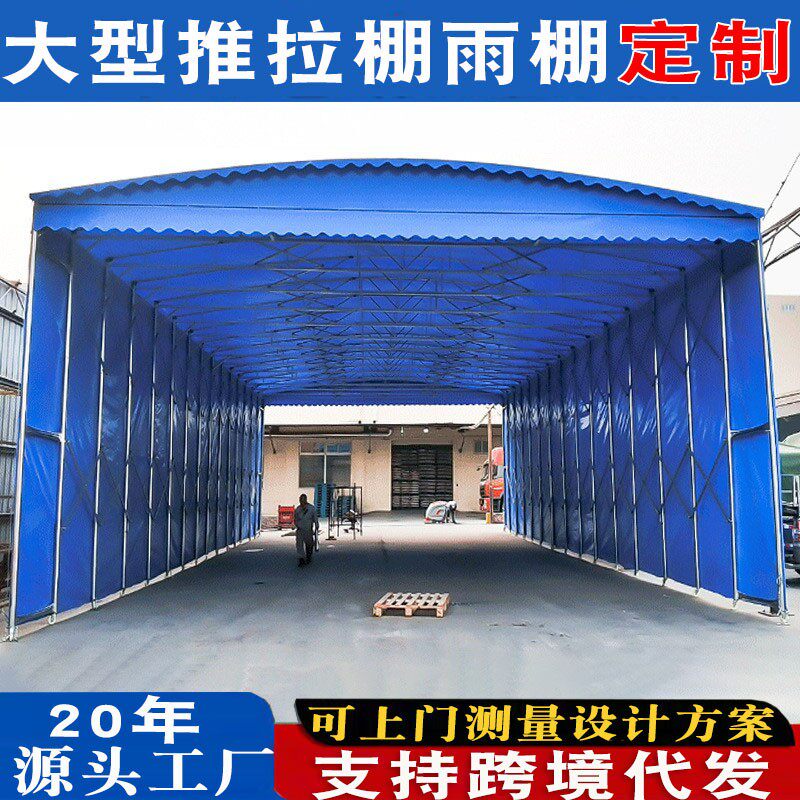 推拉雨棚伸缩帐篷烧烤夜宵停车位排档移动遮阳棚帐篷户外大型